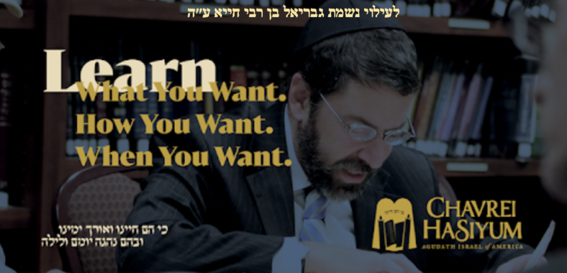 		                                		                                    <a href="https://www.shaareemunah.org/siyum-hashas.html"
		                                    	target="_blank">
		                                		                                <span class="slider_title">
		                                    Siyum HaShas!		                                </span>
		                                		                                </a>
		                                		                                
		                                		                            	                            	
		                            <span class="slider_description">Join Our Bet Knesset as We Finish Shas Together!</span>
		                            		                            		                            